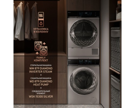 Стиральная машина с инвертором и паром Weissgauff WM 879 Diamond Inverter Steam