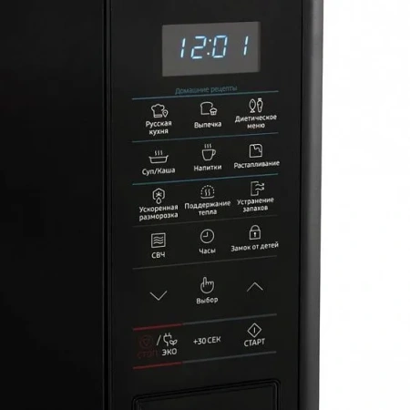 Микроволновая печь Samsung MS23J5133AK