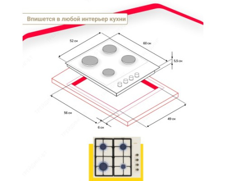 Газовая варочная панель Simfer H60Q40O420