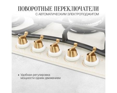 Варочная панель Kuppersberg FG 903 W Bronze