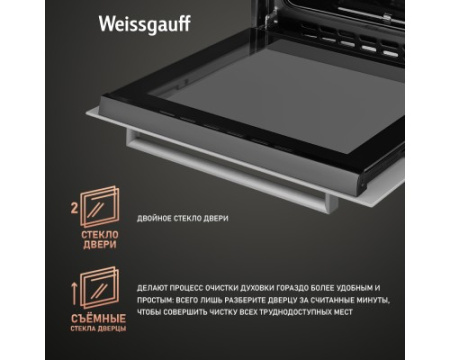 Духовой шкаф газовый Weissgauff WGO 702 D WHITE GLASS