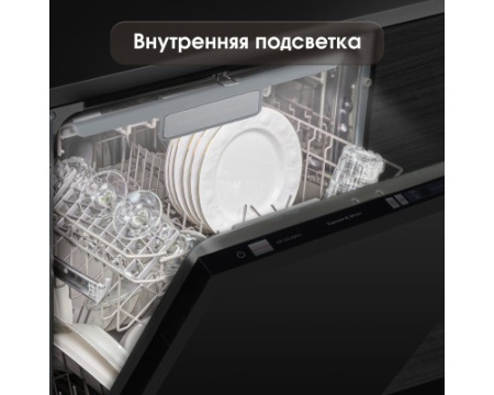 Посудомоечная машина Zigmund & Shtain DW 129.4509 X