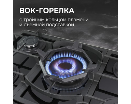 Газовая варочная панель Zigmund & Shtain M 26.7 B