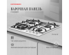 Варочная панель газовая Kuppersberg FG 62 W