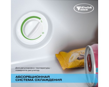Мини-бар Cold Vine MCA-38BG