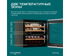 Винный шкаф Meyvel MV26PRO-KWB2