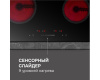 Стеклокерамическая варочная панель Zigmund & Shtain CN 52.6 B