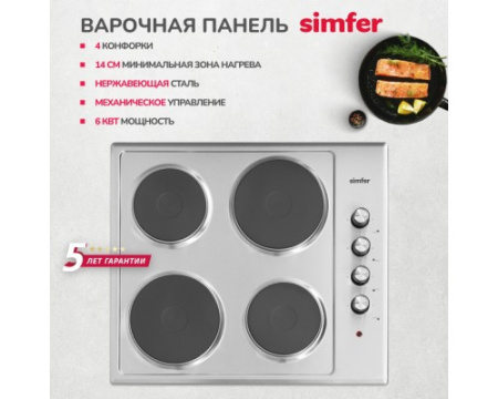 Электрическая варочная панель Simfer H60E04M011
