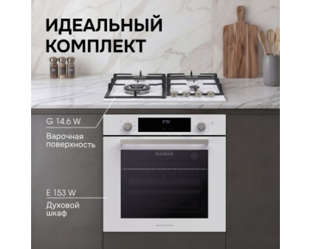Газовая варочная панель Zigmund & Shtain G 14.6 W
