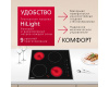 Электрическая панель Hansa BHCI65123030