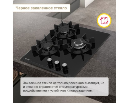 Газовая варочная поверхность Simfer H45N35B571