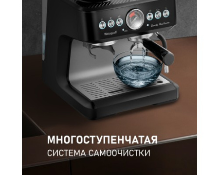 Кофейная станция Weissgauff WCM 685 Barista MaxAroma Pro Nero