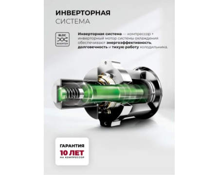 Двухкамерный холодильник LEX LKB350WHGID