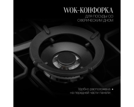 Варочная панель Kuppersberg FG 703 B Bronze