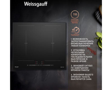 Варочная панель Weissgauff HI 642 BSCM