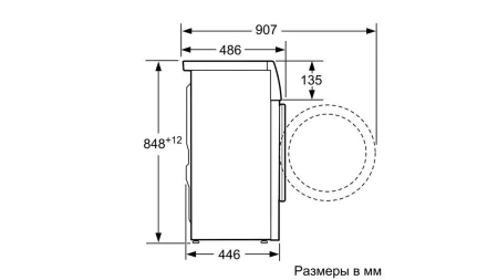 Стиральная машина BOSCH WLT24465OE