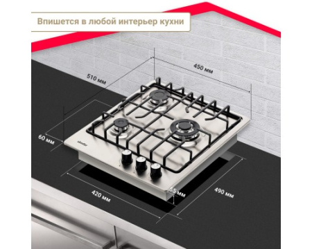 Газовая варочная поверхность Simfer H45V35M571