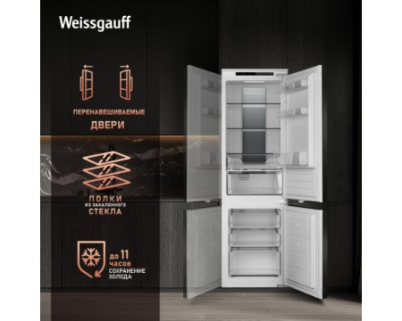 Встраиваемый холодильник Weissgauff WRKI 178 Total NoFrost EcoFresh