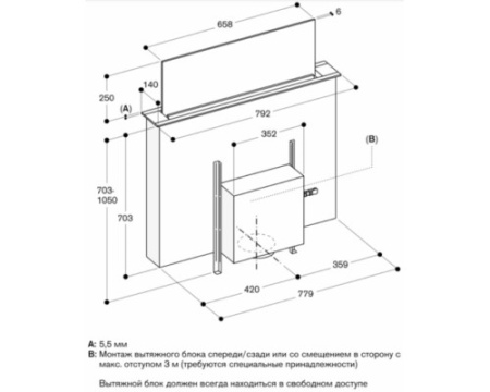 Встраиваемая вытяжка Gaggenau AL200180