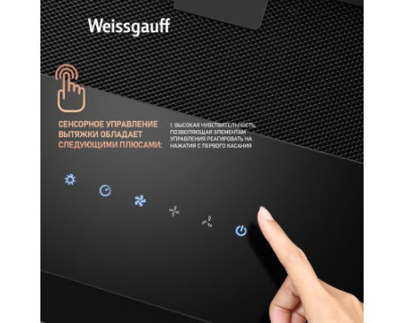 Каминная вытяжка Weissgauff Yota 606 touch black glass