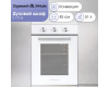 Электрический духовой шкаф Zigmund & Shtain E 172 W