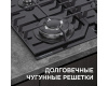 Газовая варочная панель из закаленного стекла Zigmund & Shtain M 32.6 B