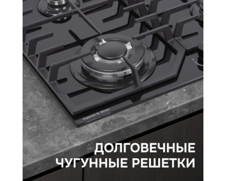 Газовая варочная панель из закаленного стекла Zigmund & Shtain M 32.6 B