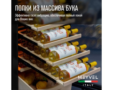 Винный шкаф Meyvel MV106-KBT2 (Slim)