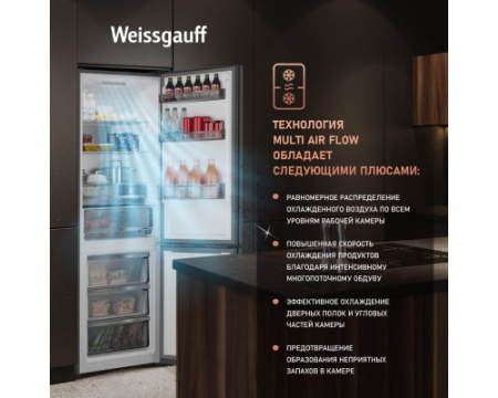 Отдельностоящий холодильник с инвертором Weissgauff WRK 2000 Total NoFrost Inverter Bru Steel Glass