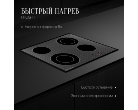 Варочная панель Kuppersberg ESO 622 F