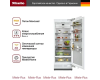 Встраиваемый холодильник Miele K 2802 Vi