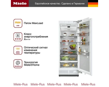 Встраиваемый холодильник Miele K 2802 Vi