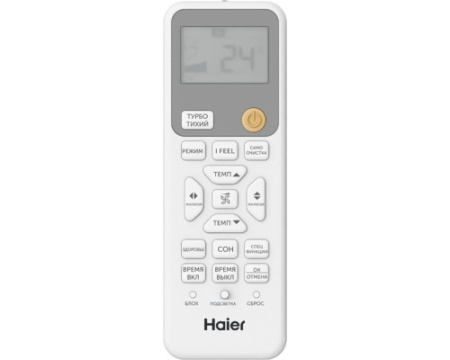 Кондиционер Haier Stellar AS25SHP1HRA-W/1U25SHP1FRA