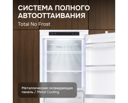 Холодильник Zigmund & Shtain BR 23 X