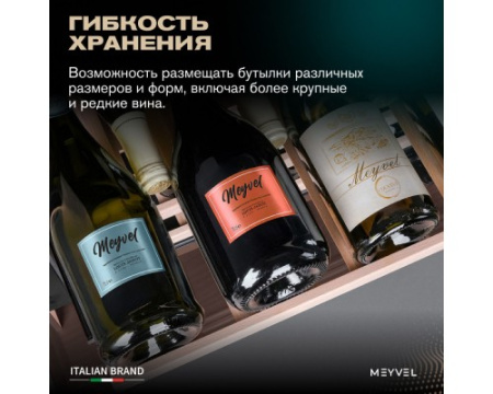 Винный шкаф Meyvel MV46PRO-KBT2 (Итальянский орех)