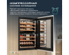 Винный шкаф Meyvel MV47PRO-KWB2