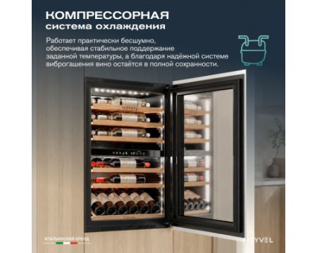 Винный шкаф Meyvel MV47PRO-KWB2
