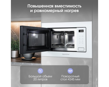 Микроволновая печь Zigmund & Shtain BMO 26 W
