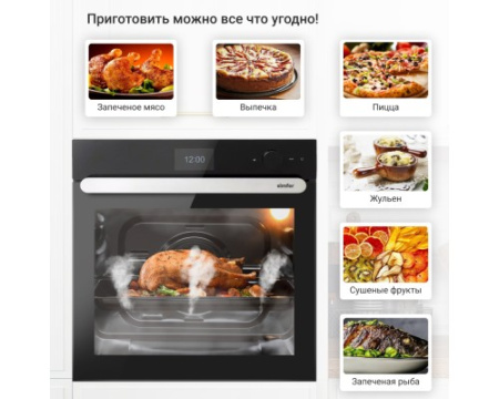 Электрический духовой шкаф Simfer B6ES89020 ICON PREMIUM