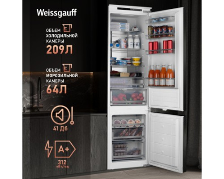 Встраиваемый холодильник с инвертором Weissgauff WRKI 195 Total NoFrost