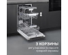 Посудомоечная машина Zigmund & Shtain DW 310.4
