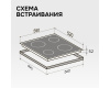 Стеклокерамическая варочная панель Zigmund & Shtain CN 42.6 B