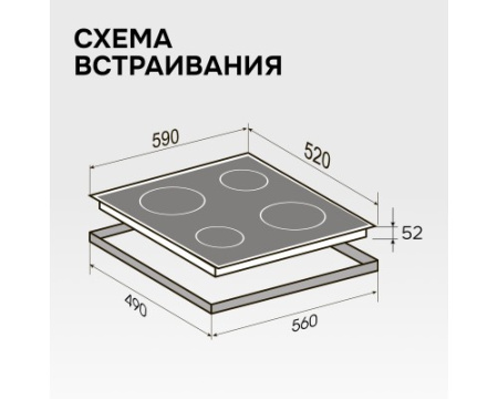 Стеклокерамическая варочная панель Zigmund & Shtain CN 42.6 B