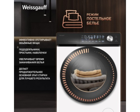 Стиральная машина с прямым приводом Weissgauff WM 45127 Steam Direct Drive