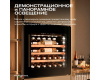 Винный шкаф Meyvel MV31PRO-KBB1