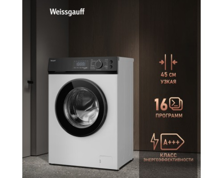 Cтиральная машина с инвертором и паром Weissgauff WM 45127 Inverter Steam Touch