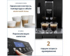 Кофемашина DeLonghi ECAM46.860.B