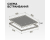 Стеклокерамическая варочная панель Zigmund & Shtain CI 69.6 B