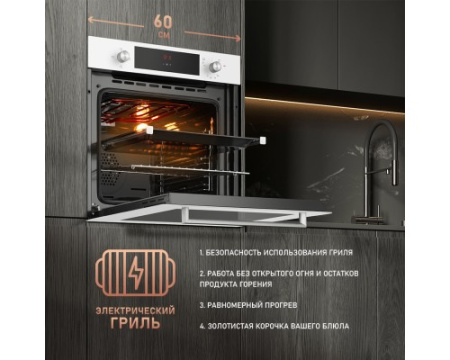 Духовой шкаф газовый Weissgauff WGO 702 D WHITE GLASS