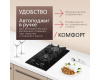 Газовая панель Hansa BHKS330300